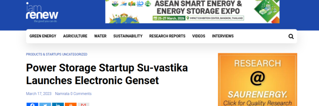 Power Storage Startup Su-vastika Launches Electronic Genset