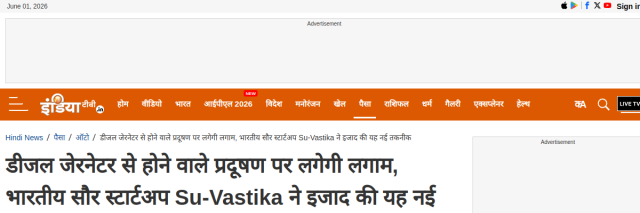 Indian Solar Startup Su-vastika Invented New Technology to Curb Pollution Caused by Diesel Generators