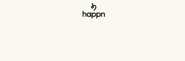 Aperçu de Happn