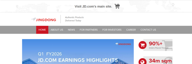Aperçu de 京东 (JD.com)