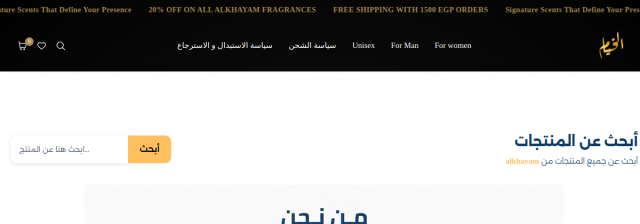 Alkhayam Fragrances EasyOrders store preview