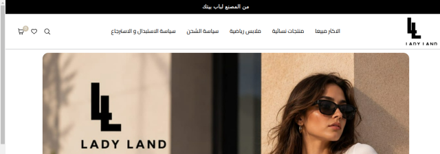 Lady Land EasyOrders store preview