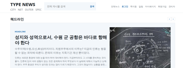 블로그진 사이트 미리보기