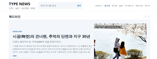 개발/테스트 사이트 미리보기
