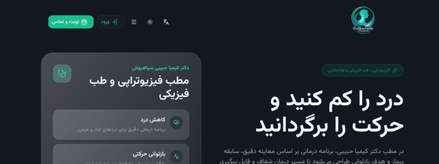 drkimiah.ir