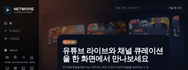 무비 사이트 미리보기