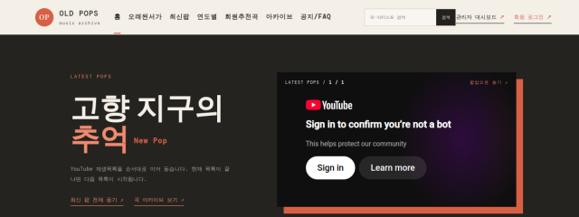 팝스 사이트 미리보기
