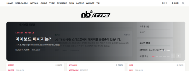 타입/SSD 사이트 미리보기