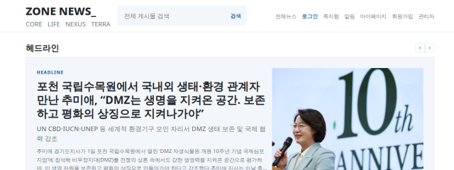 존 사이트 미리보기