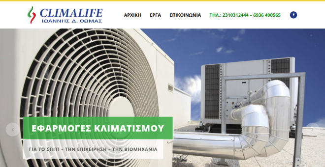 Climalife
