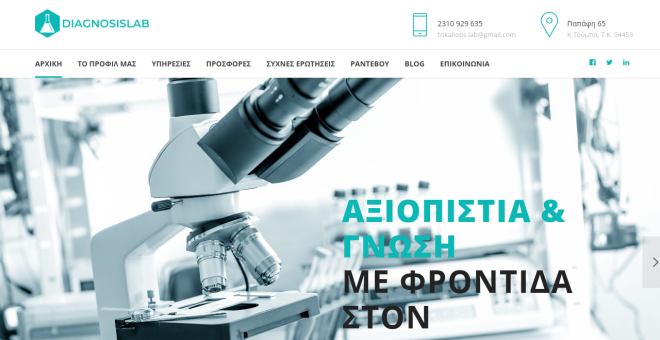 Diagnosis Lab