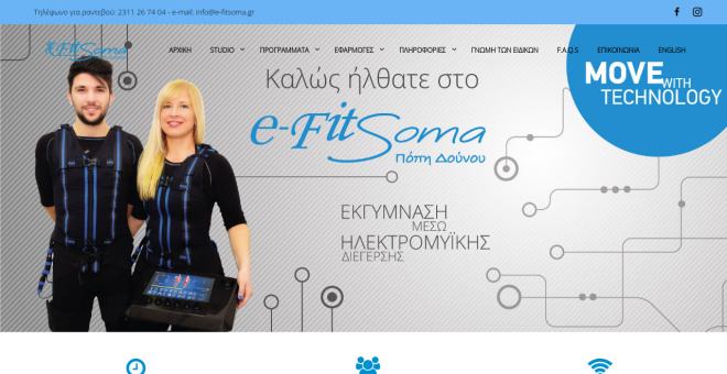 e-Fitsoma