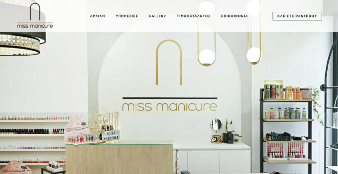 Miss Manicure