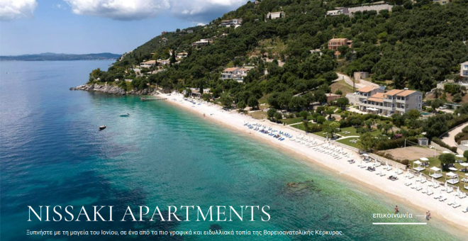 Nissaki Apartments