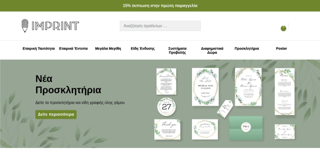 Imprint Web