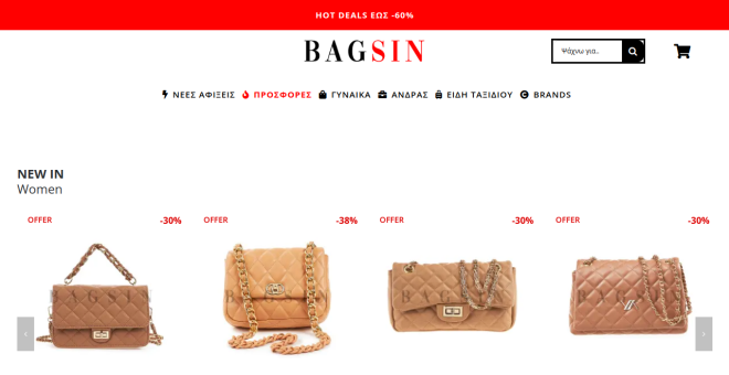 Bags In