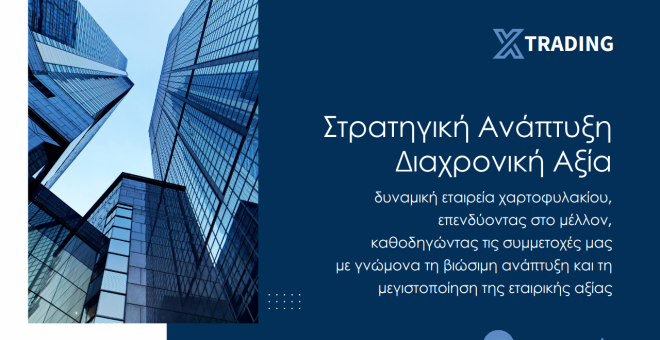 XTrading
