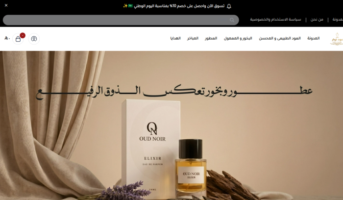 Oud Noir