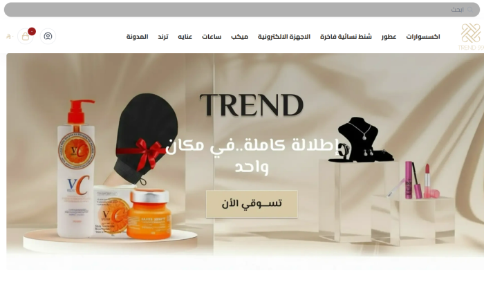 trend 99