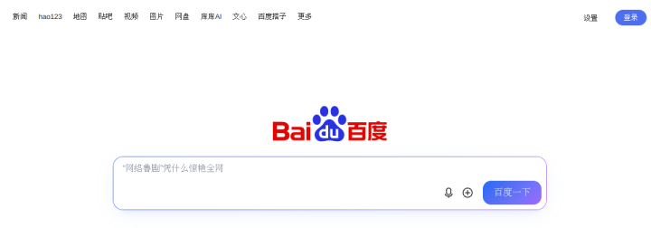 百度 预览
