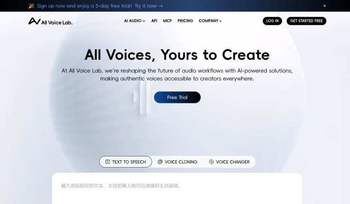 AllVoiceLab screenshot
