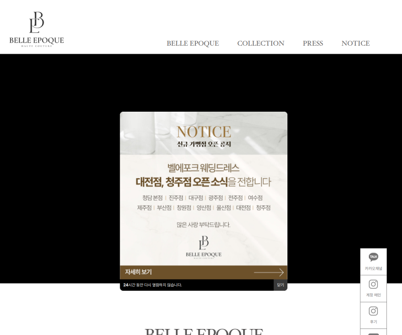 사이트 미리보기