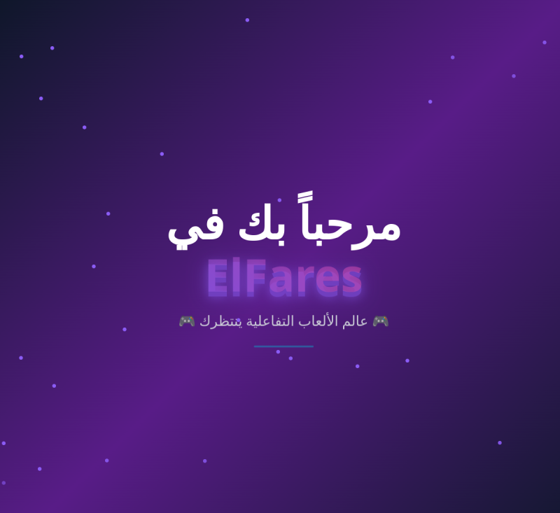 ElFares Gaming preview 2