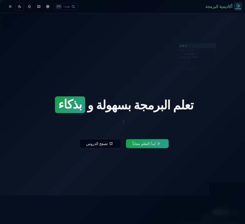 Learn2Code preview 2