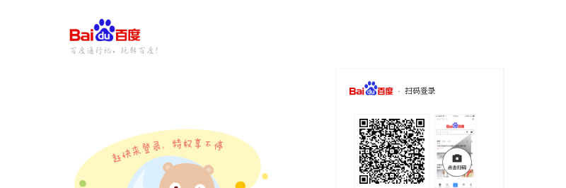 文心一格官网截图