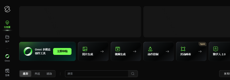 Kling 网站截图
