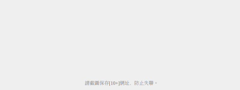 by2287,BaoYu.TV,鲍鱼tv,YOUPORN 快照