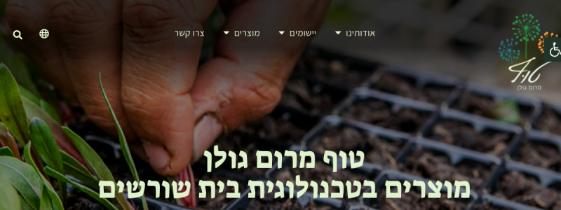 טוף מרום גולן