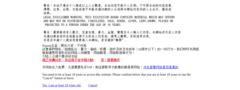 91porn,91dizhi,91视频官网，91最新地址 快照