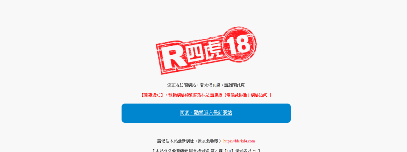 四虎影院,4678cc 快照