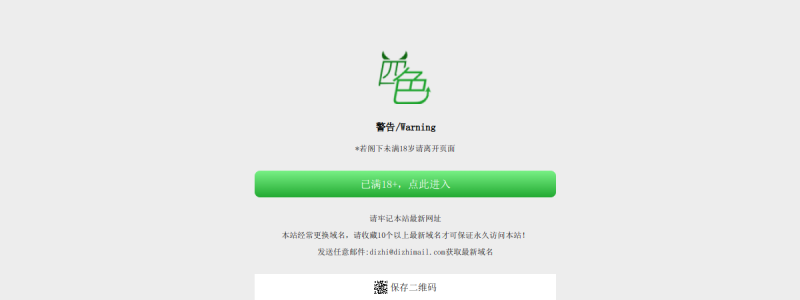 四色,hve0,JER0 快照