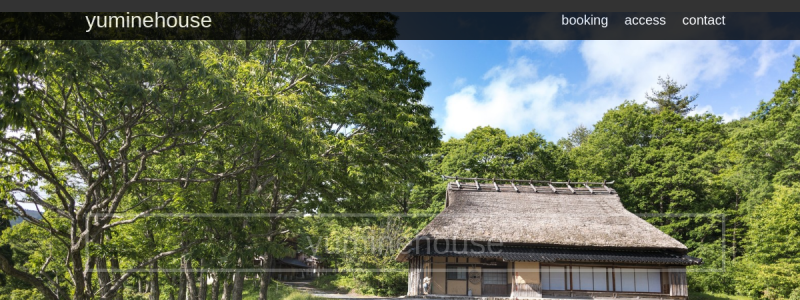 ゲストハウスサイト