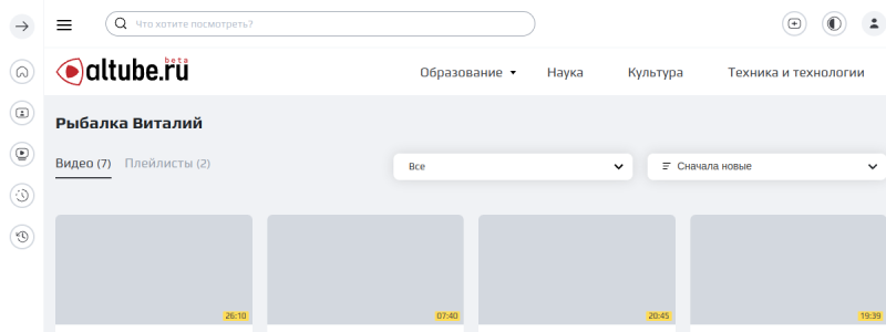 Превью публикации «altube.ru»