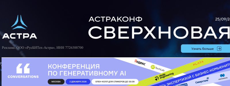 Превью публикации «ict-online.ru»