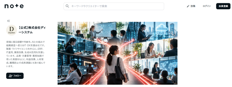 運用から始めても、そこでキャリアは終わらない。