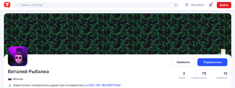 Превью публикации «tenchat.ru»