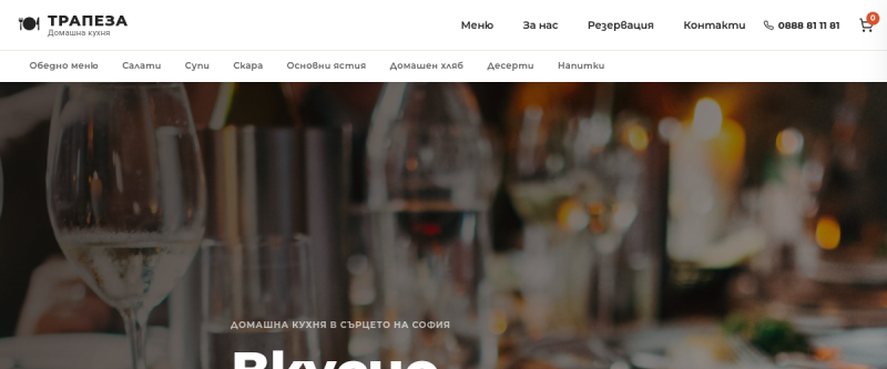 The Riverside Diner — live website screenshot