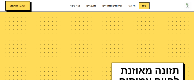 תצוגה מקדימה – סגול יוקרה
