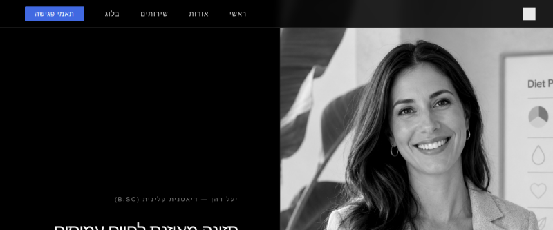 תצוגה מקדימה – אדום נועז