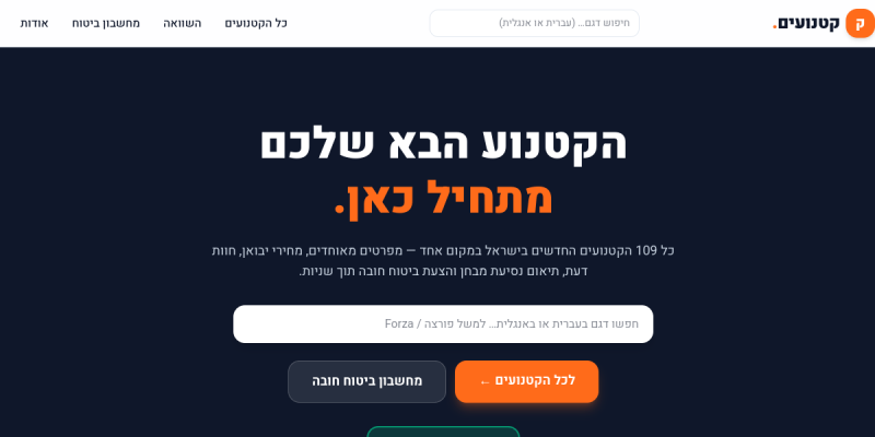 Katnoim screenshot