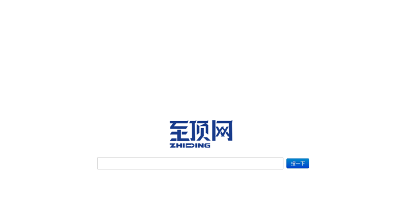 s.zhiding.cn