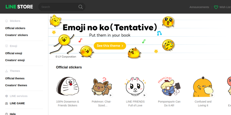 store.line.me