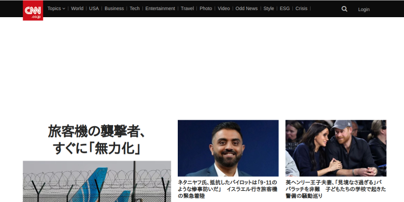 www.cnn.co.jp