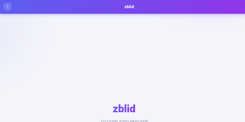 Zblid screenshot