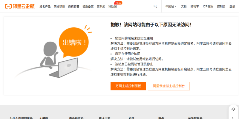 比格PPT