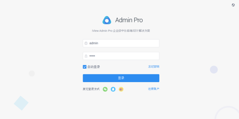 iView Admin Pro